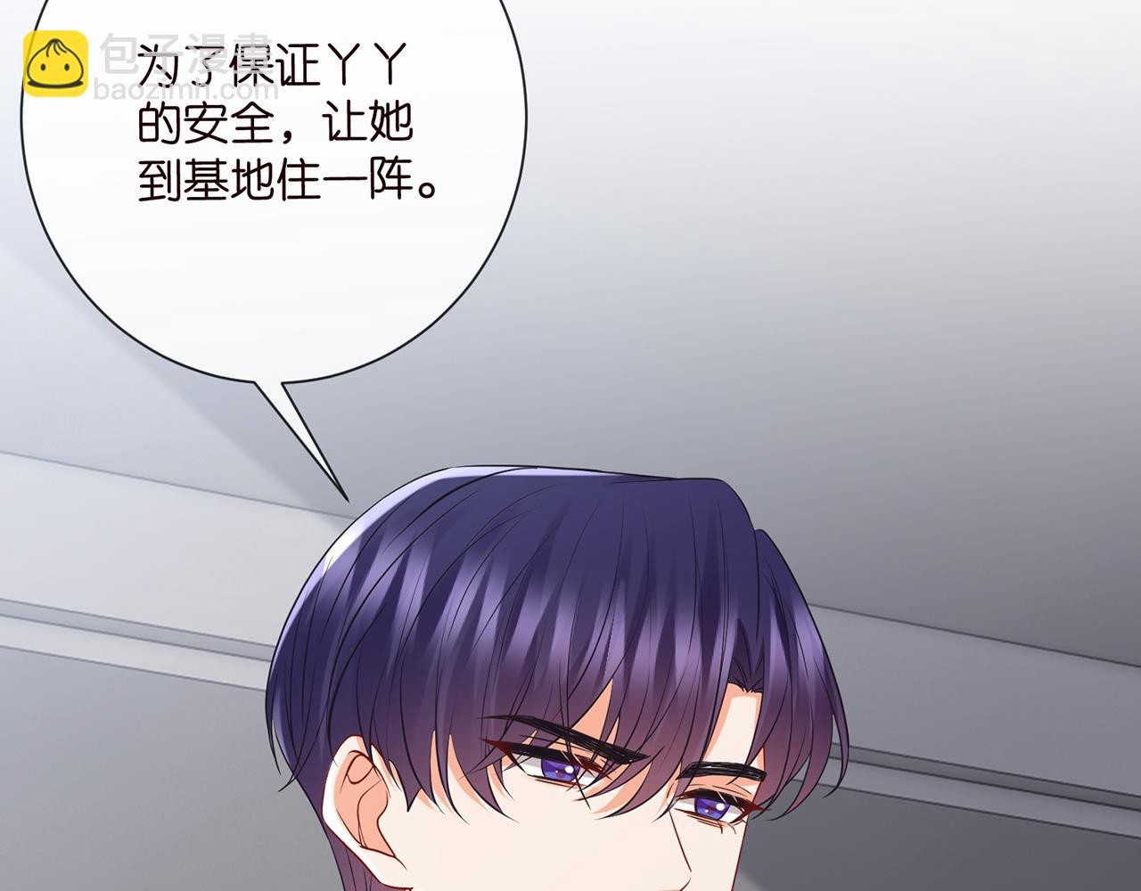 第522话 他也会抱其他女人吗？19
