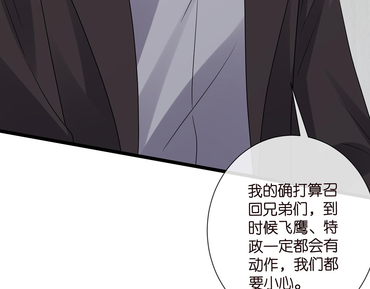 第522话 他也会抱其他女人吗？21