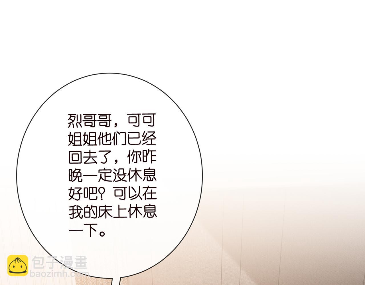 第522话 他也会抱其他女人吗？23