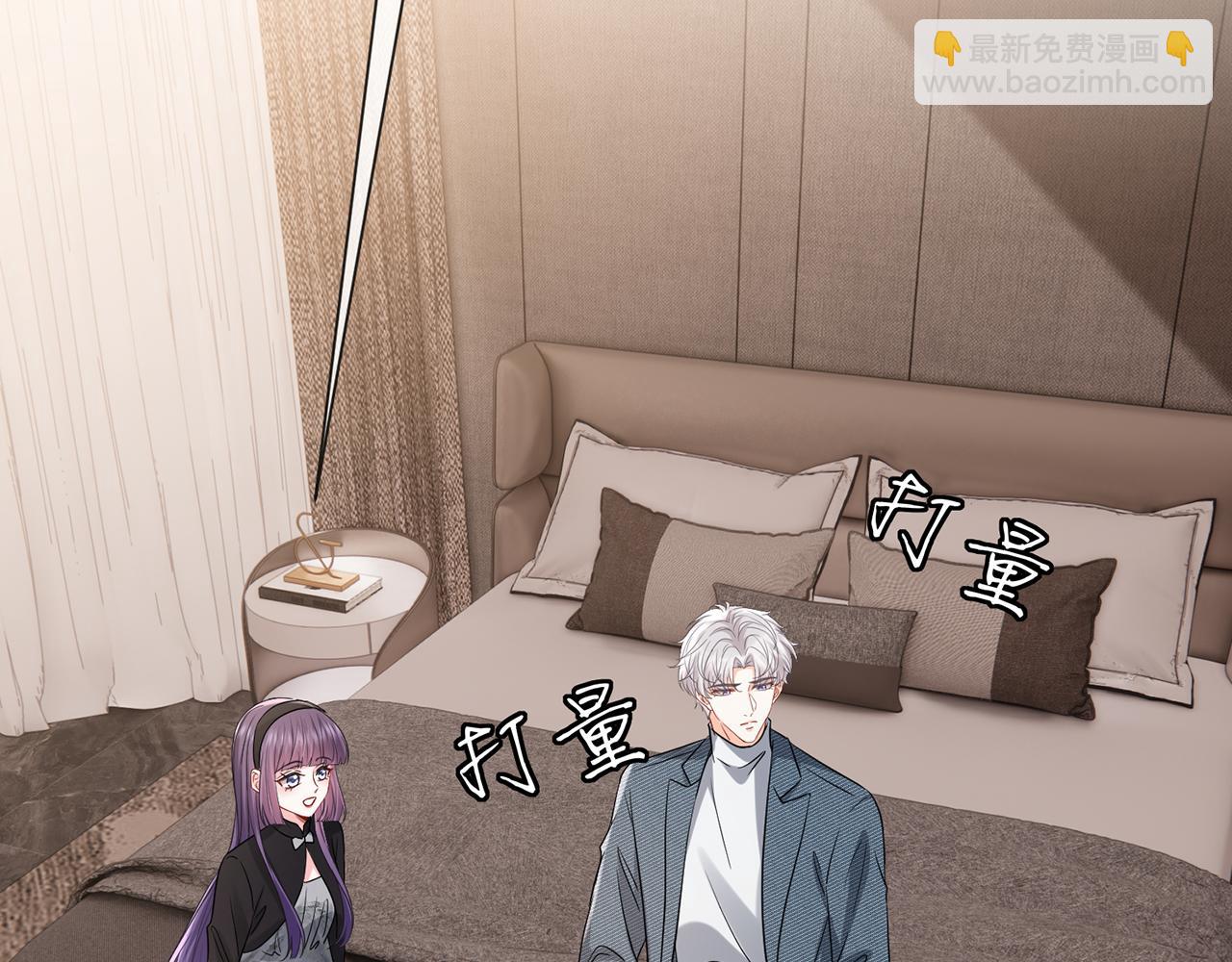 第522话 他也会抱其他女人吗？24
