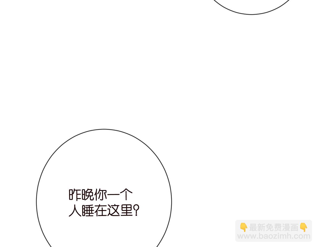 第522话 他也会抱其他女人吗？26