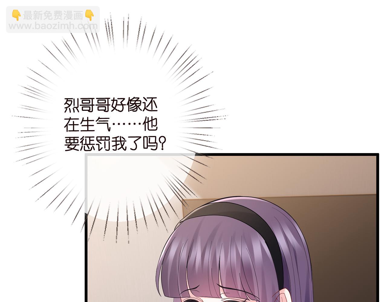 第522话 他也会抱其他女人吗？29