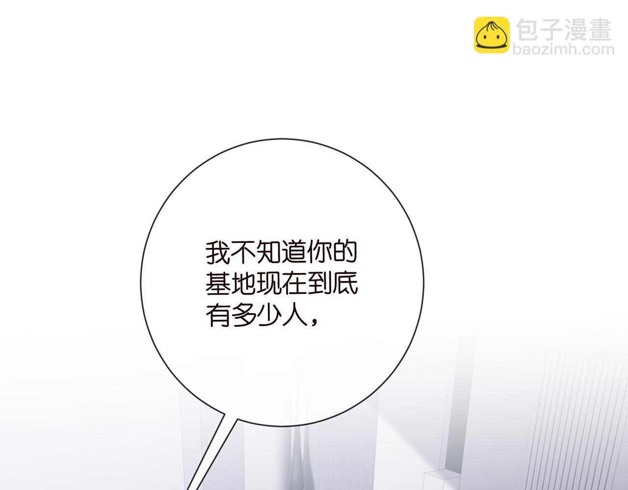 第522话 他也会抱其他女人吗？3