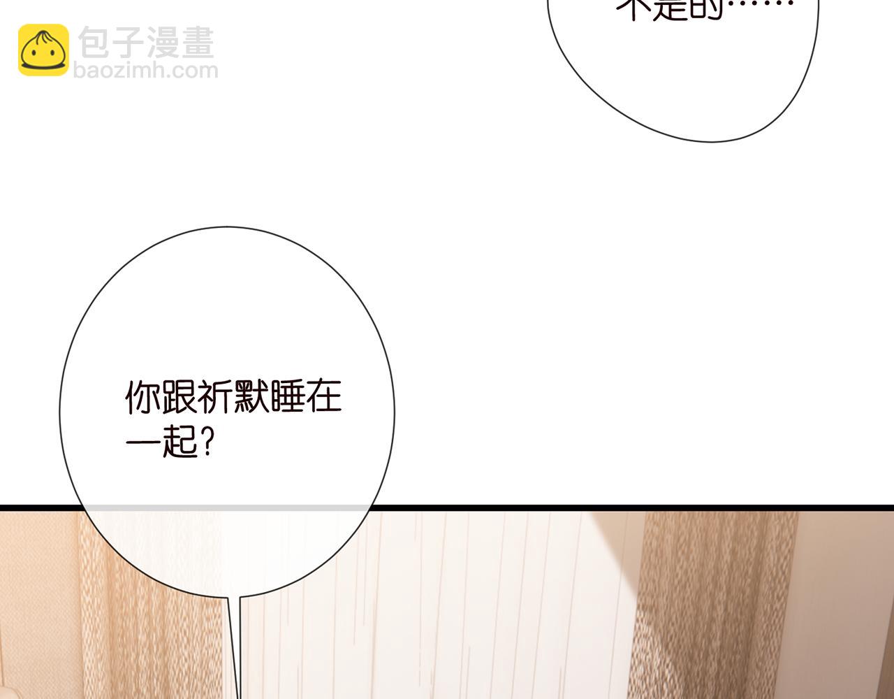 第522话 他也会抱其他女人吗？31