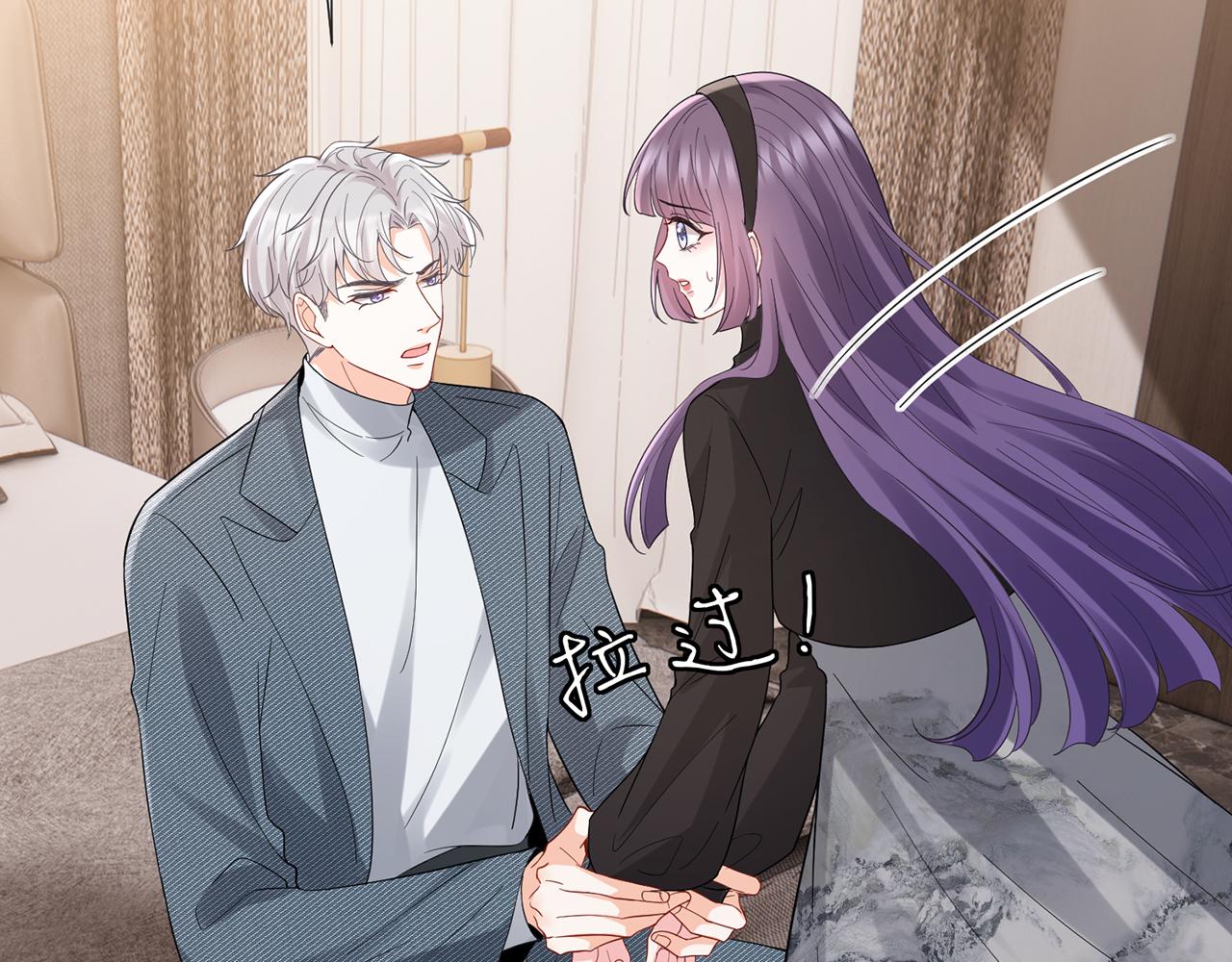 第522话 他也会抱其他女人吗？32