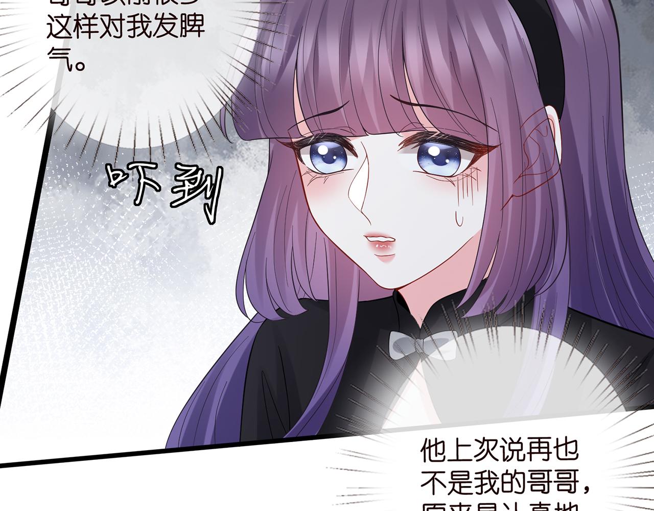 第522话 他也会抱其他女人吗？34