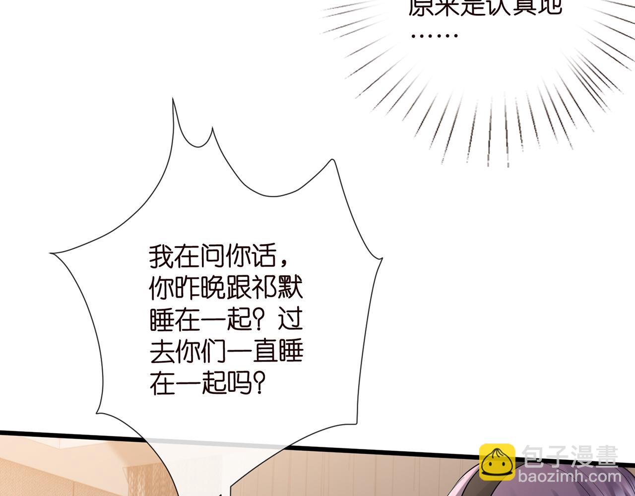 第522话 他也会抱其他女人吗？35