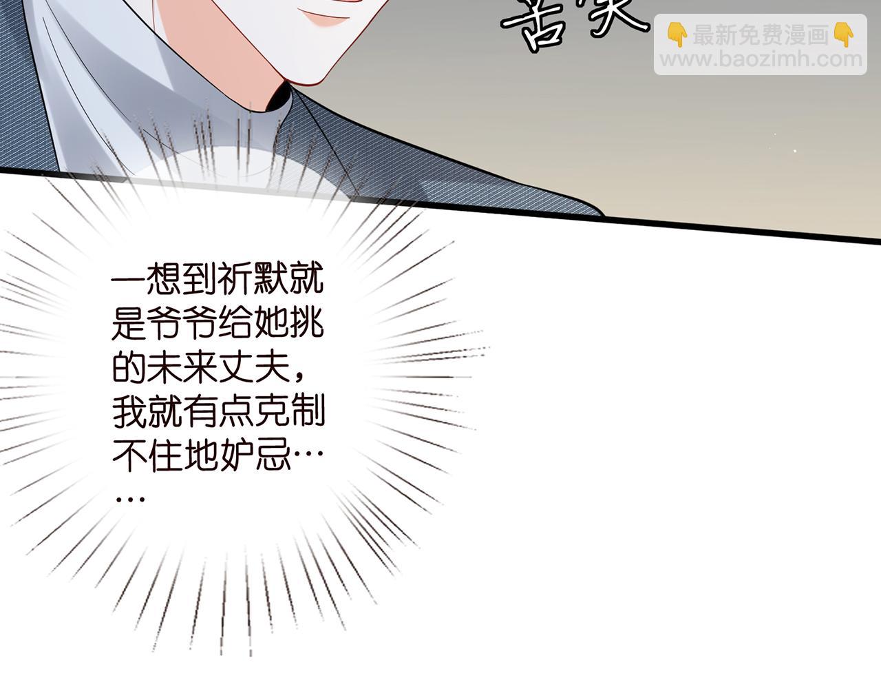 第522话 他也会抱其他女人吗？44