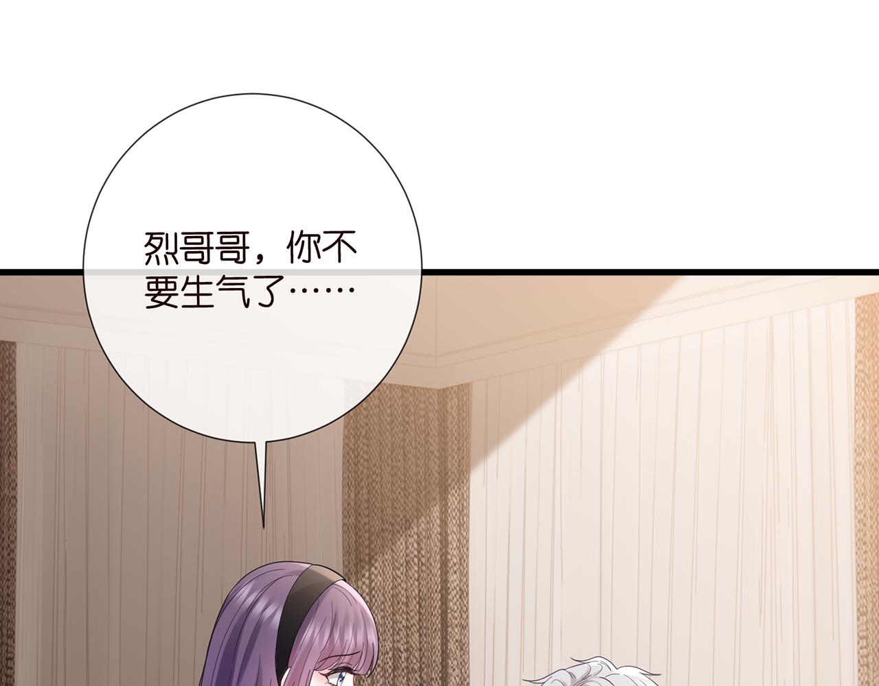 第522话 他也会抱其他女人吗？45