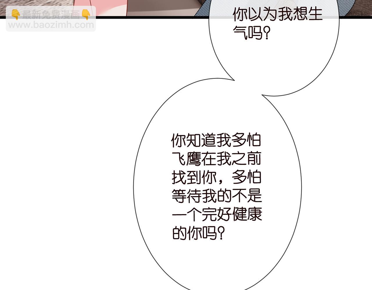 第522话 他也会抱其他女人吗？47