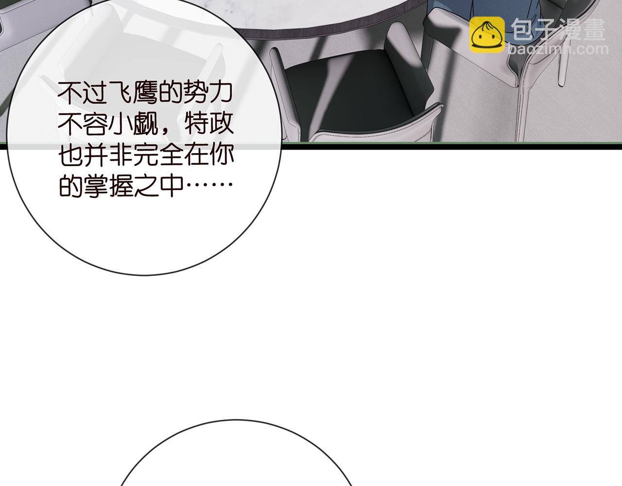 第522话 他也会抱其他女人吗？5