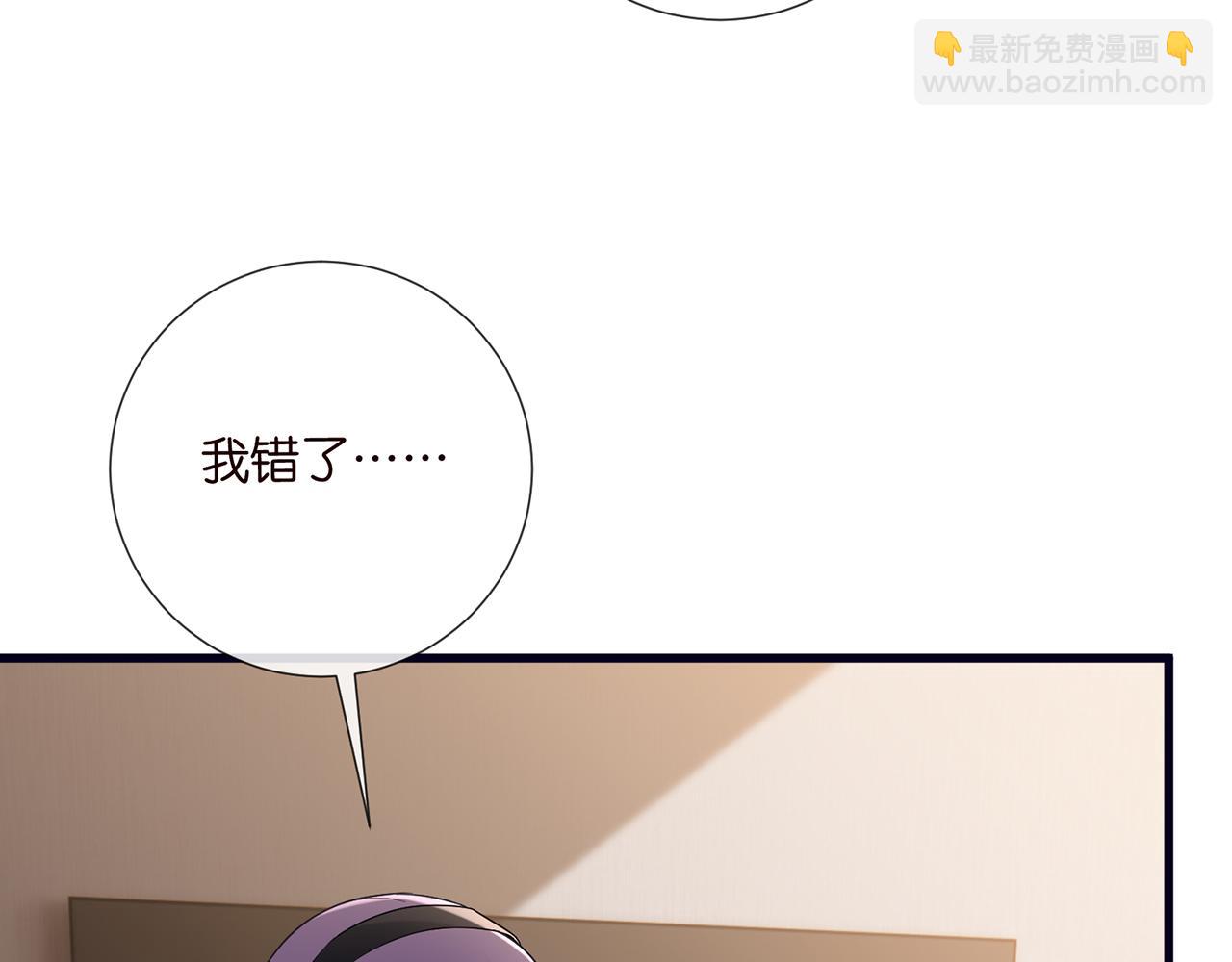 第522话 他也会抱其他女人吗？52