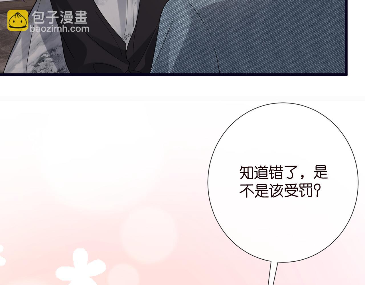 第522话 他也会抱其他女人吗？54