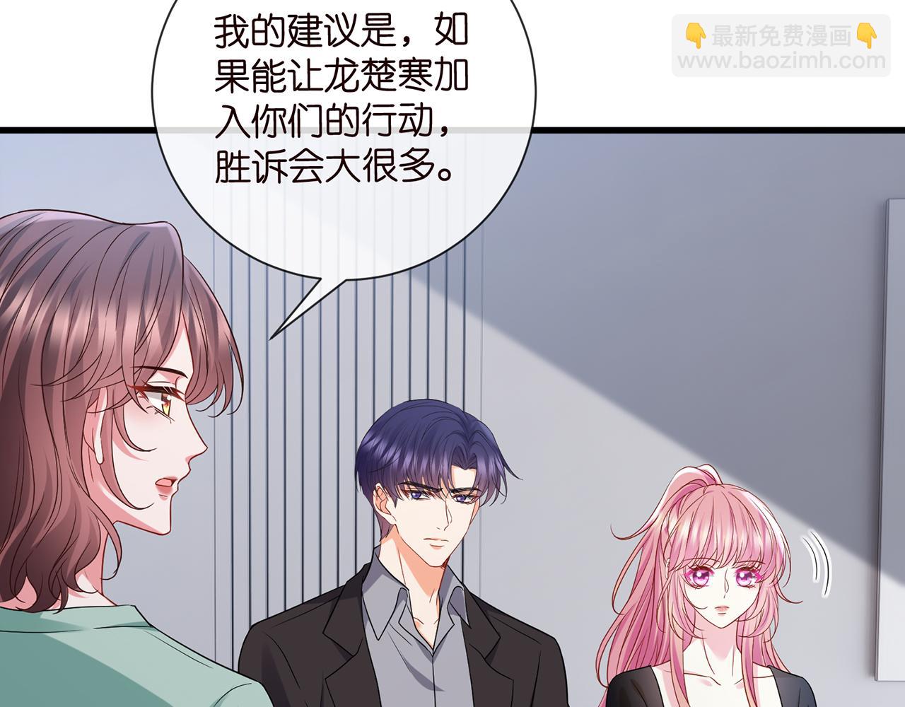 第522话 他也会抱其他女人吗？6