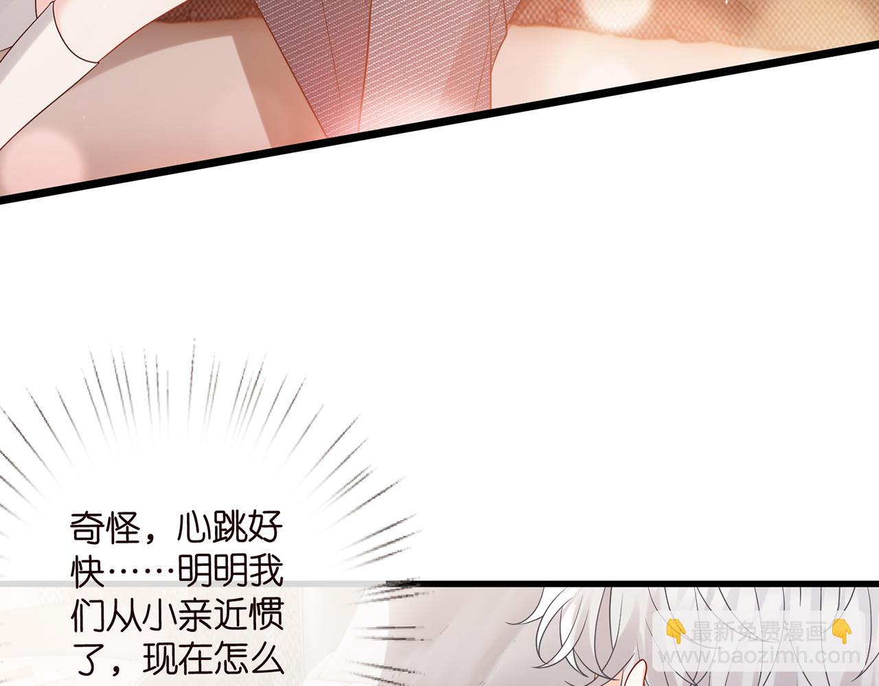 第522话 他也会抱其他女人吗？63