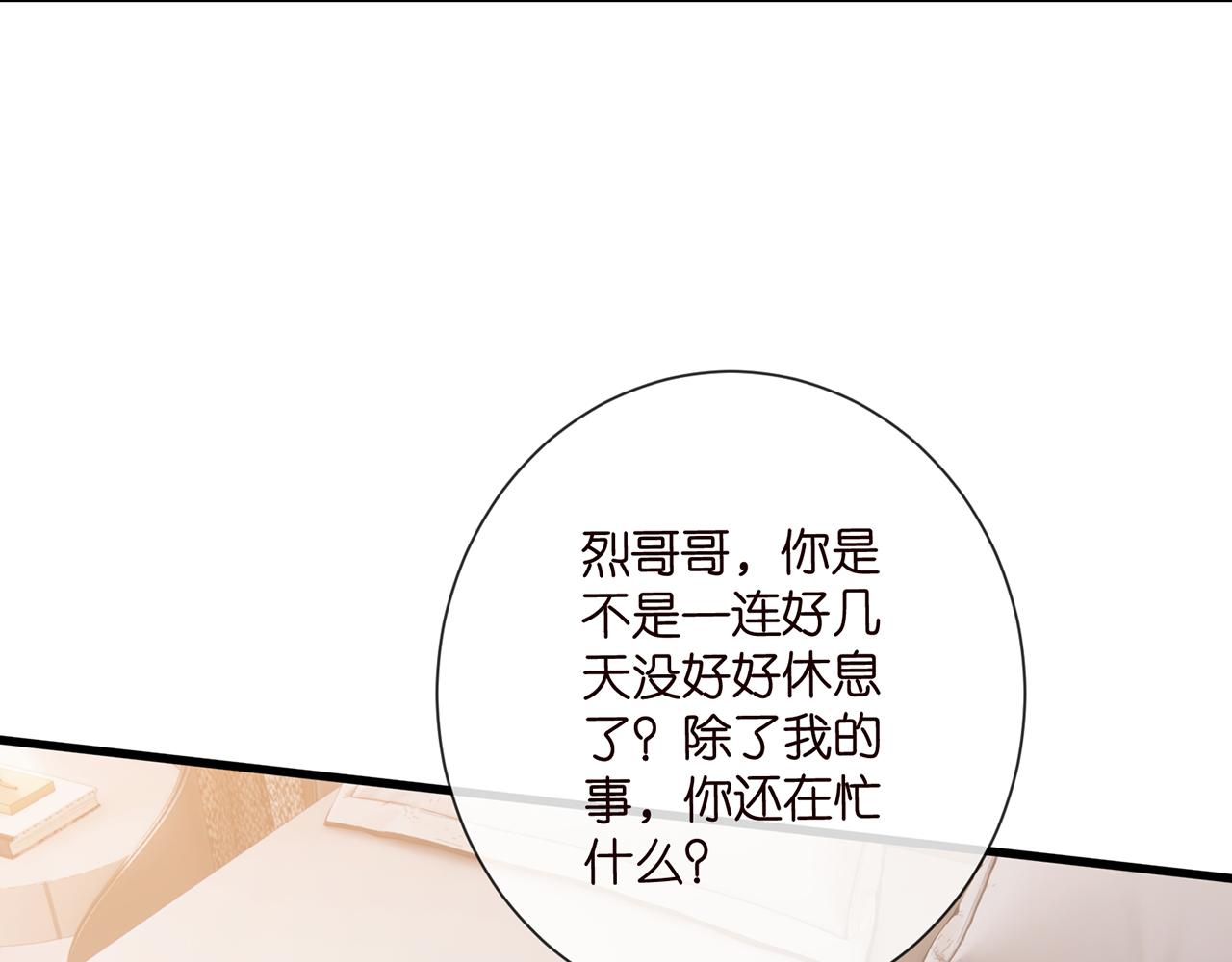 第522话 他也会抱其他女人吗？65