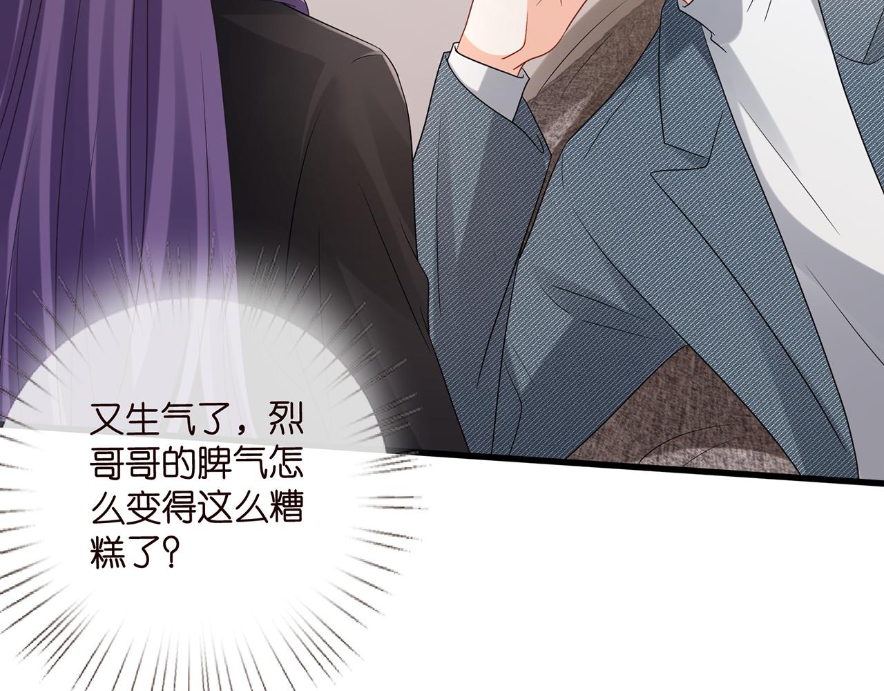 第522话 他也会抱其他女人吗？69