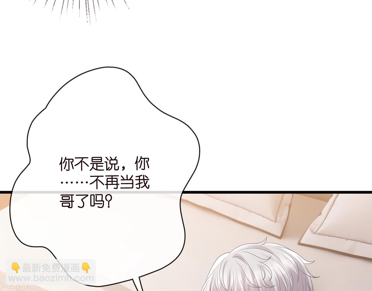 第522话 他也会抱其他女人吗？70