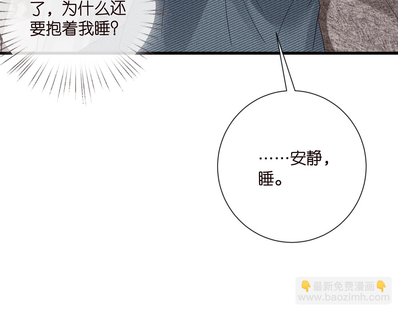第522话 他也会抱其他女人吗？72