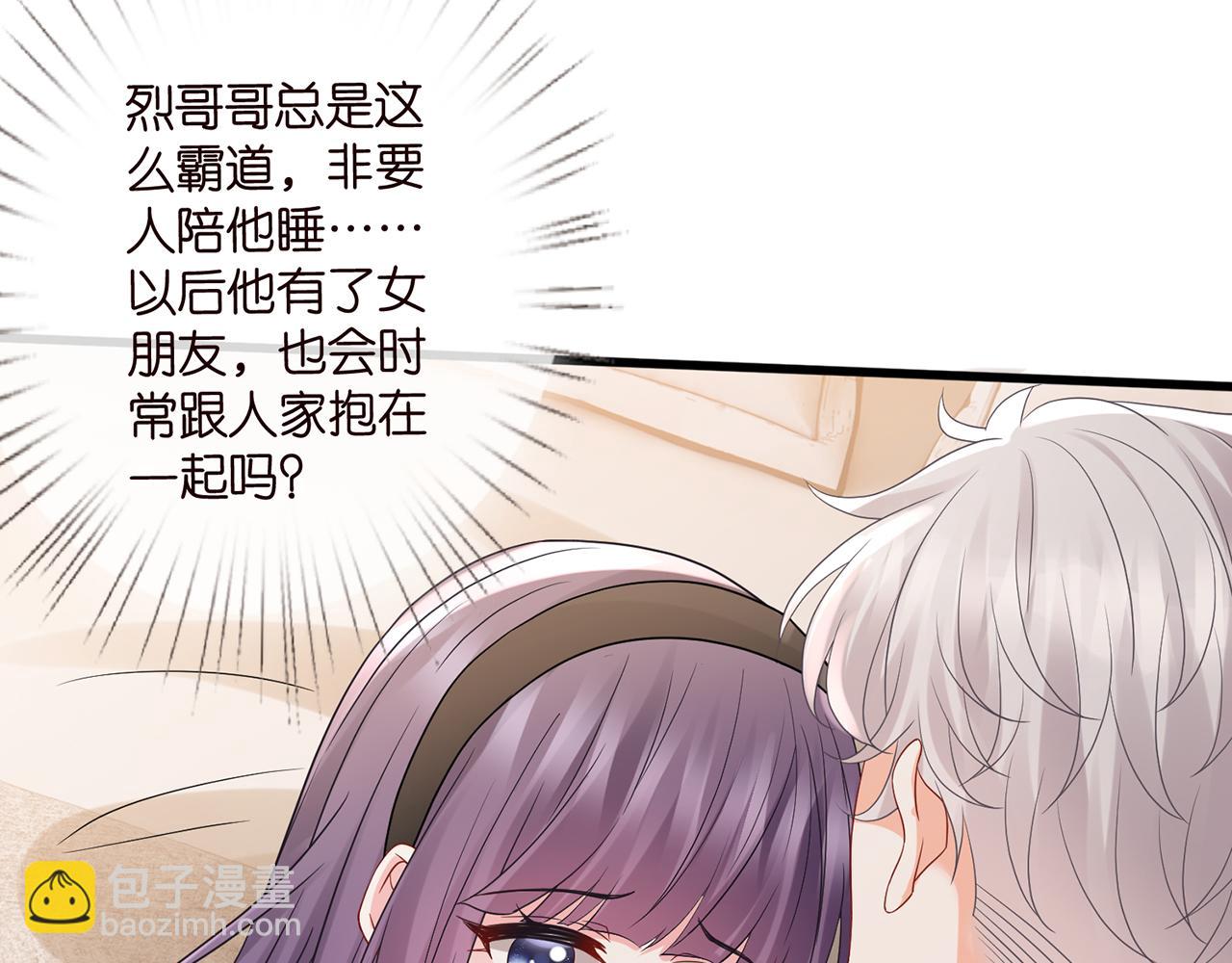 第522话 他也会抱其他女人吗？76