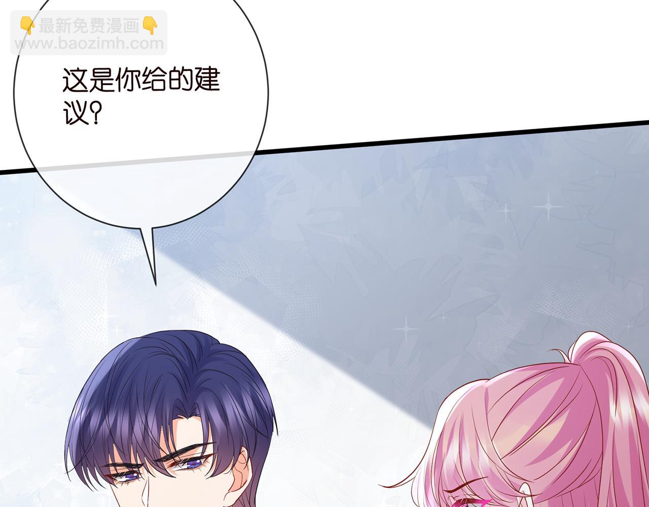 第522话 他也会抱其他女人吗？8