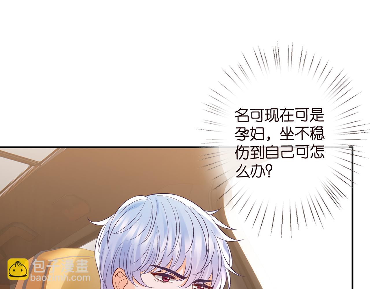 第522话 他也会抱其他女人吗？86