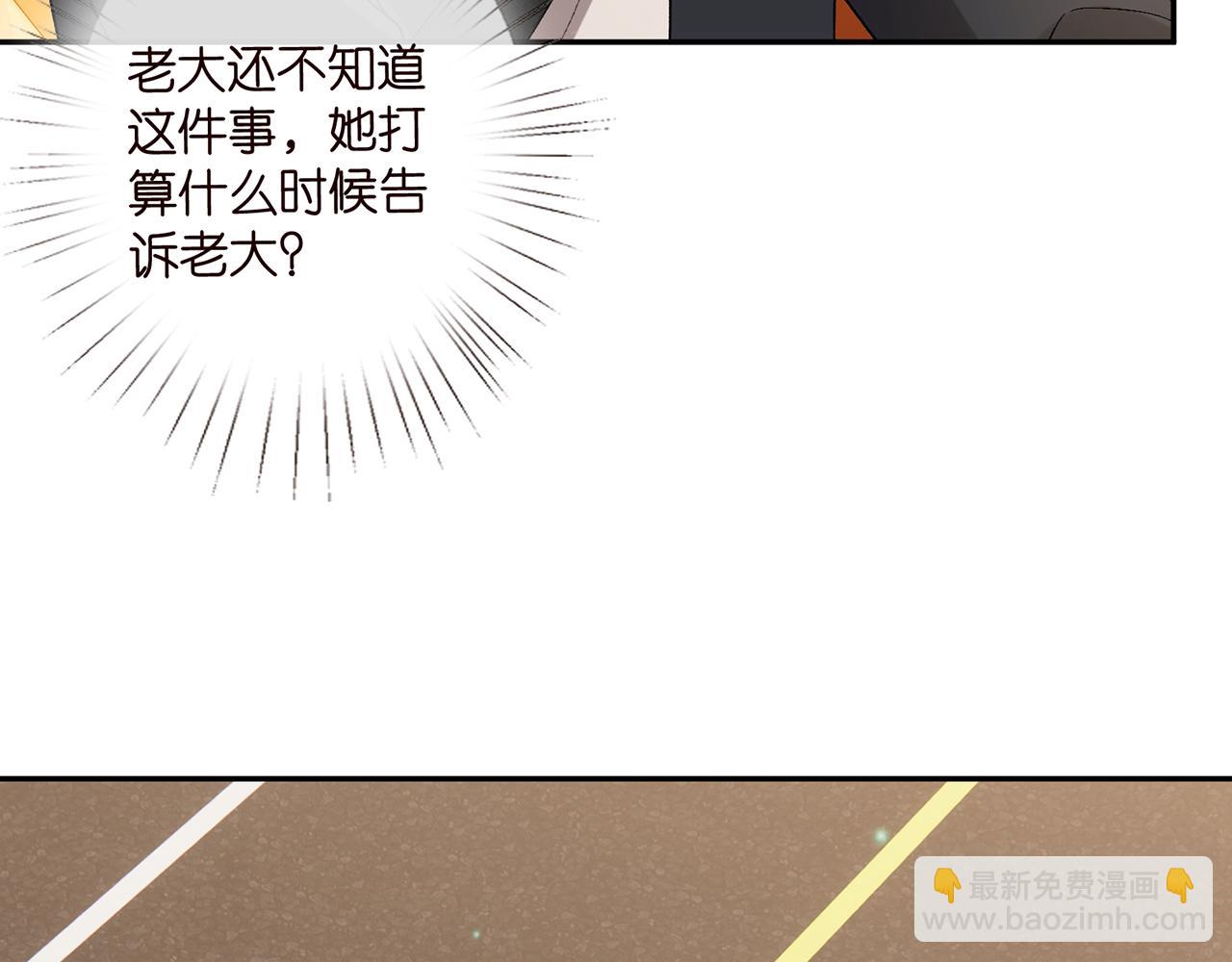 第522话 他也会抱其他女人吗？88