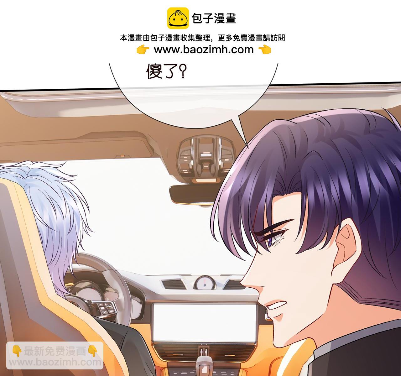 第522话 他也会抱其他女人吗？92