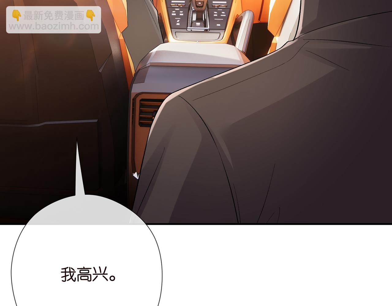 第522话 他也会抱其他女人吗？93