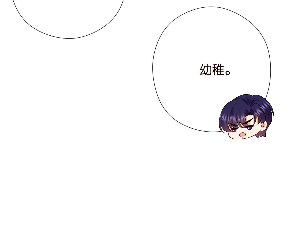 第522话 他也会抱其他女人吗？94