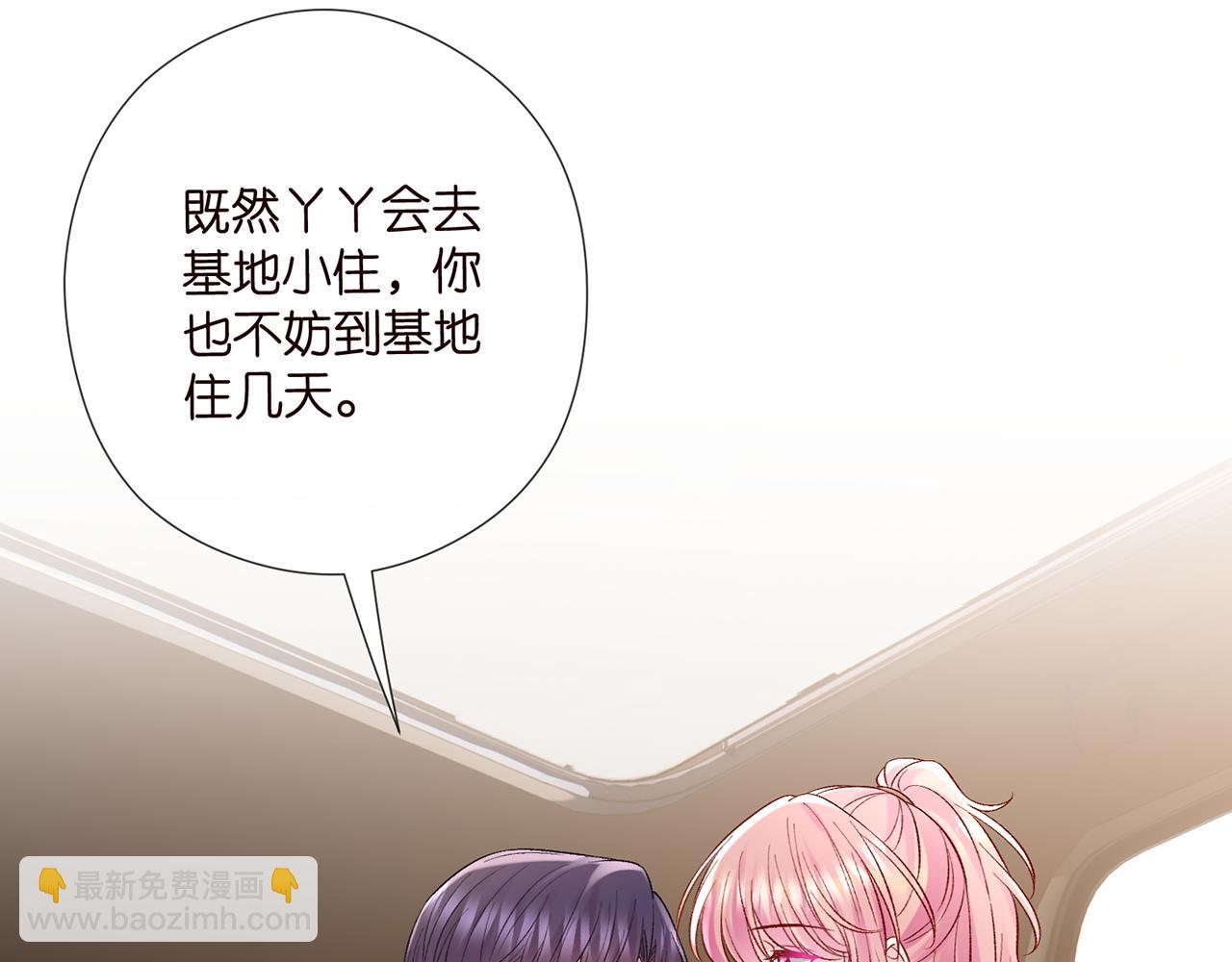 第522话 他也会抱其他女人吗？95