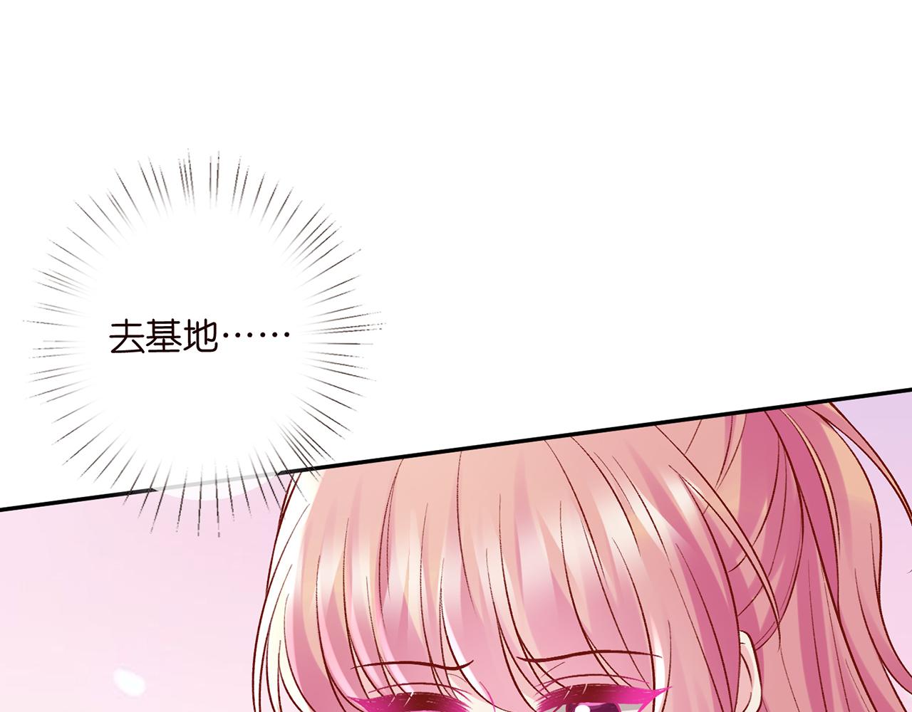 第522话 他也会抱其他女人吗？98
