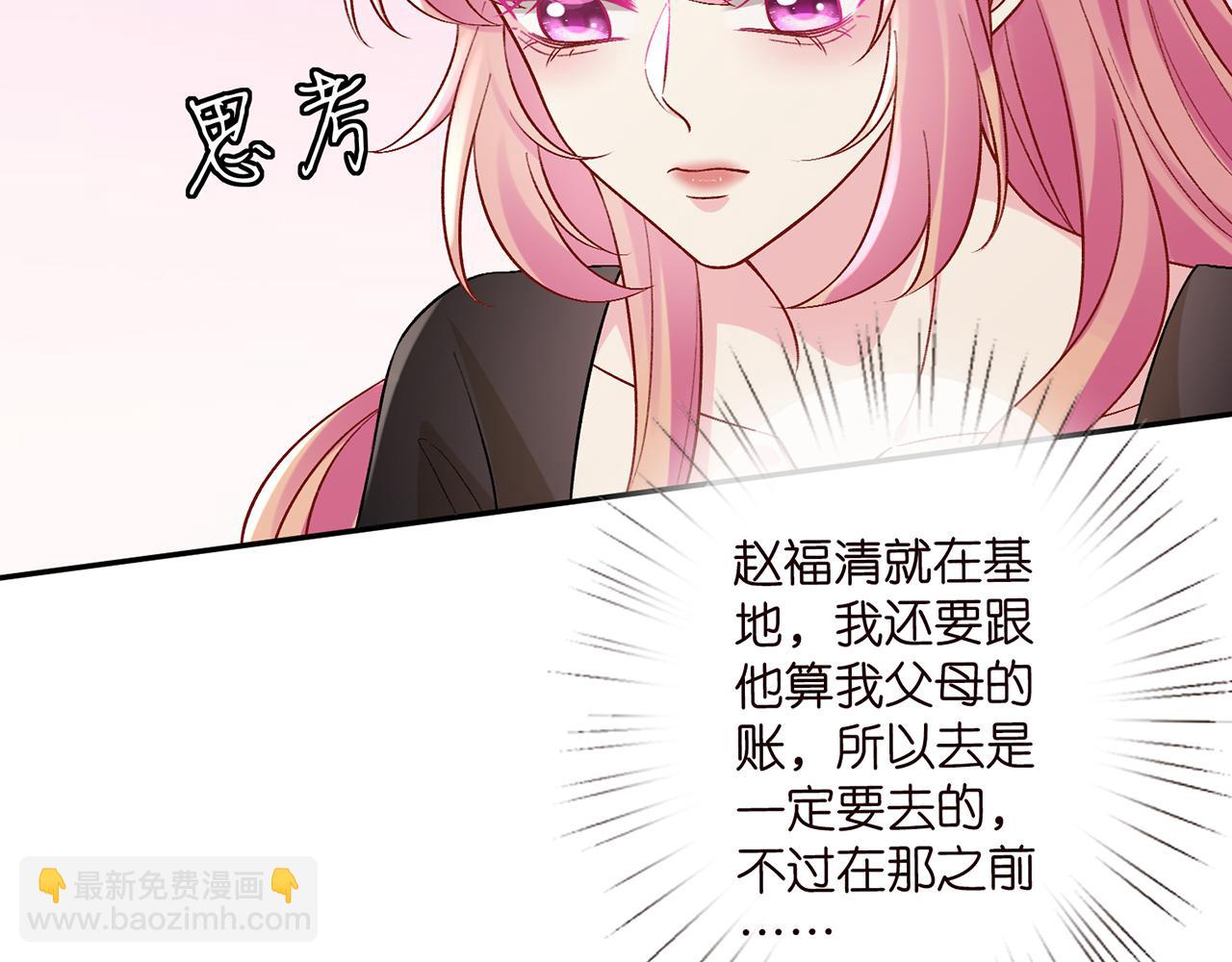 第522话 他也会抱其他女人吗？99