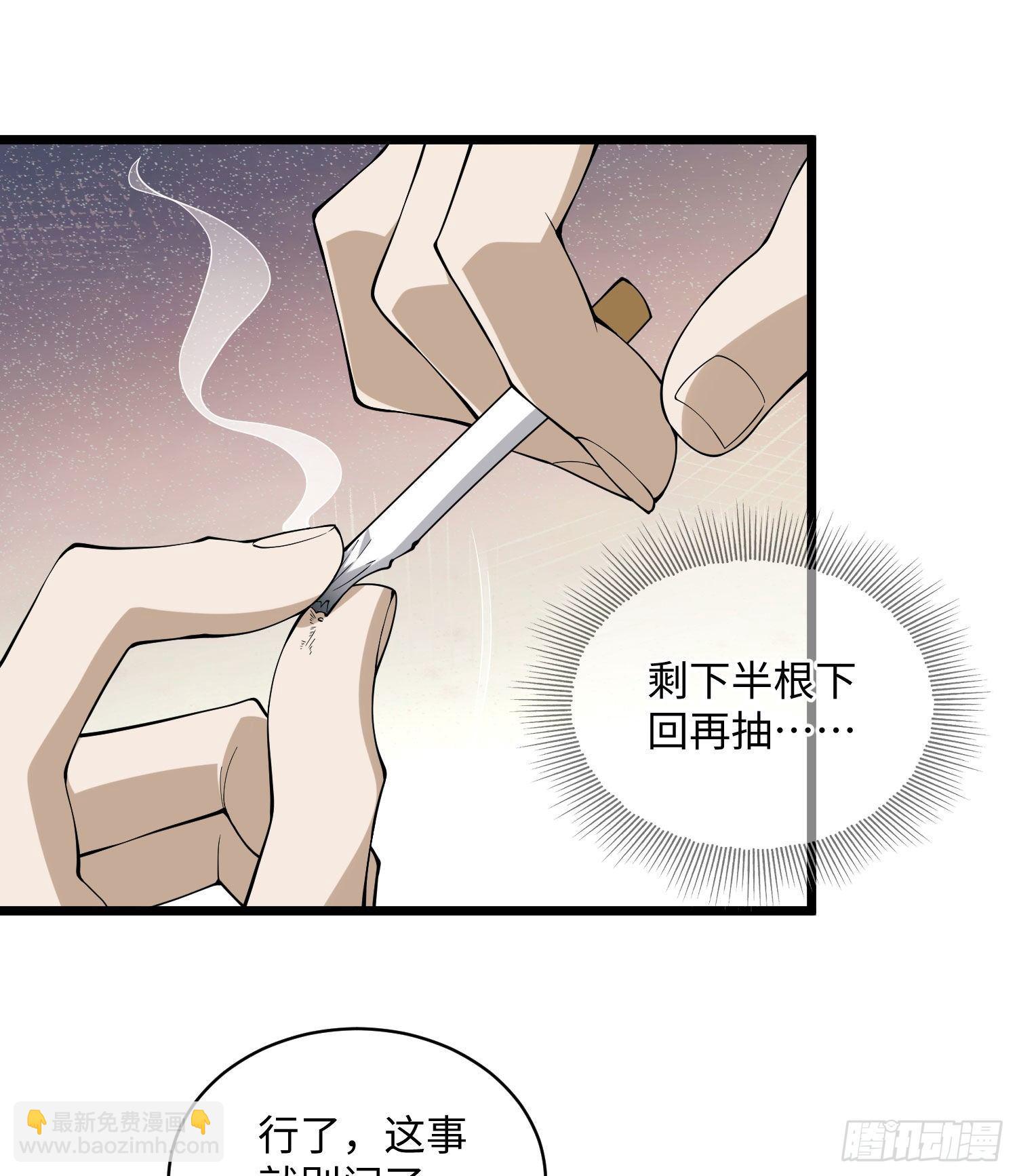 03 墙与科学102