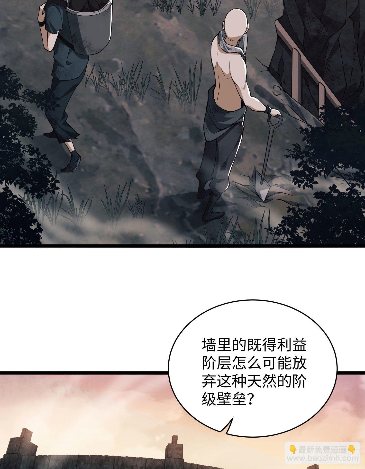 03 墙与科学104