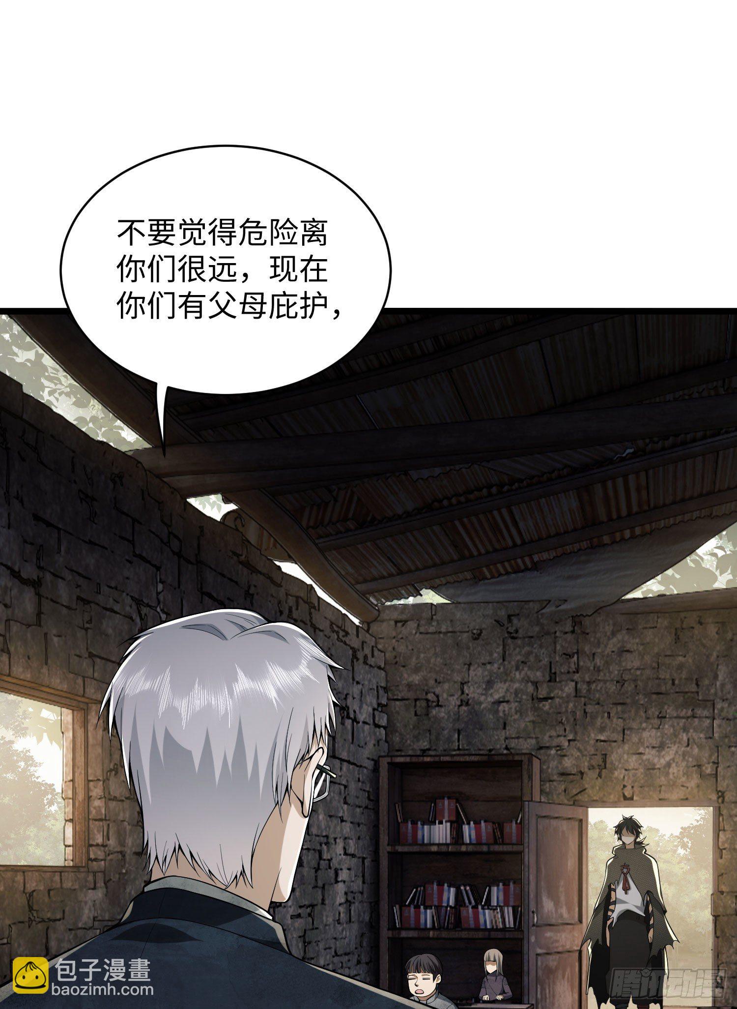 03 墙与科学115