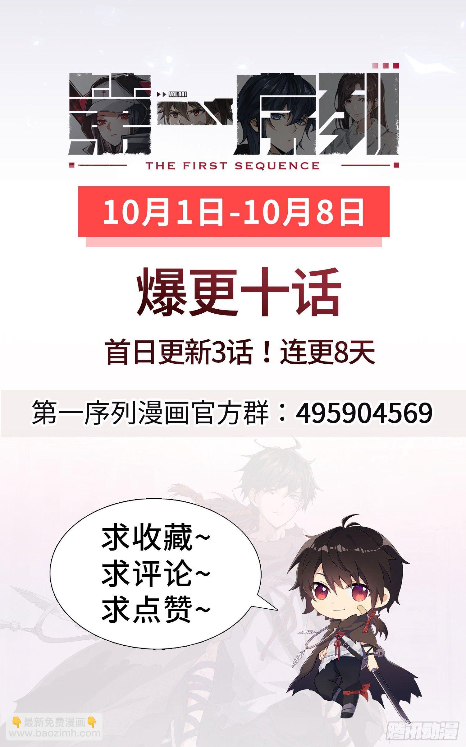 03 墙与科学126