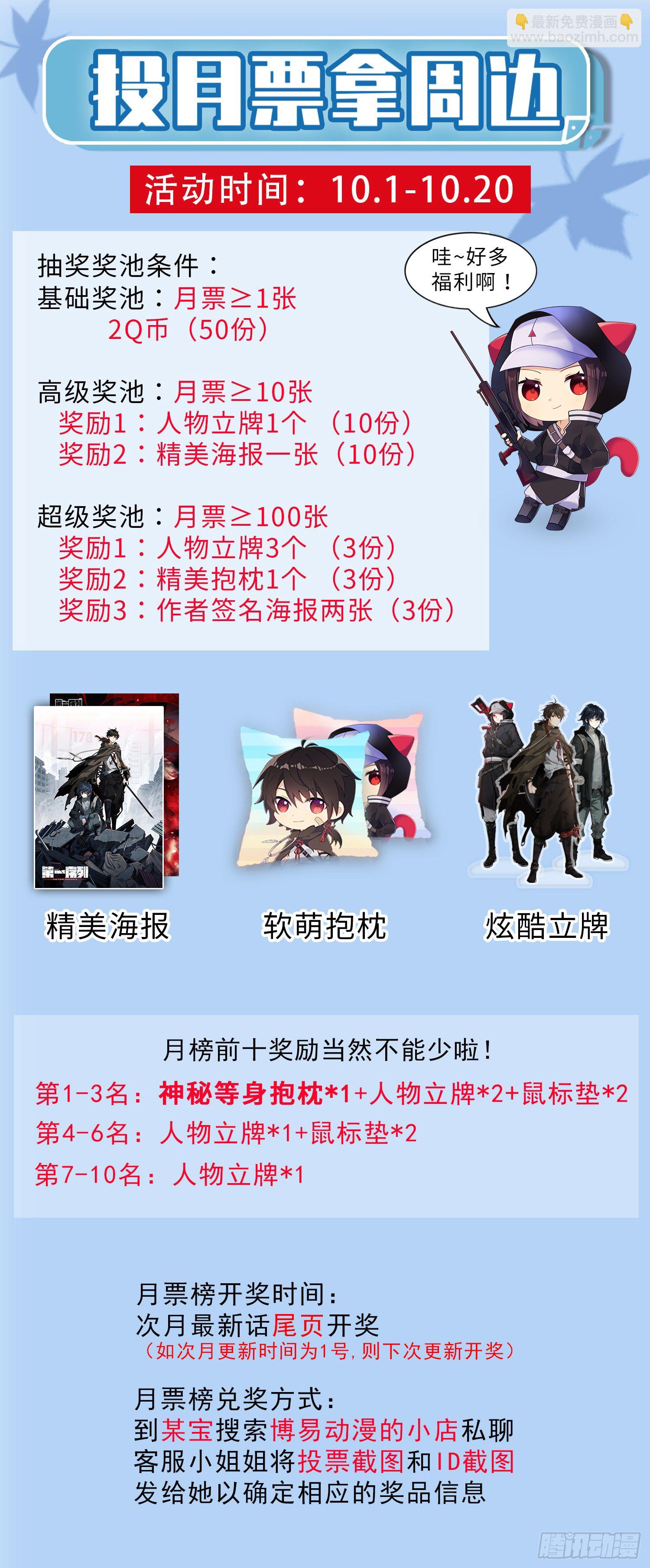 03 墙与科学127