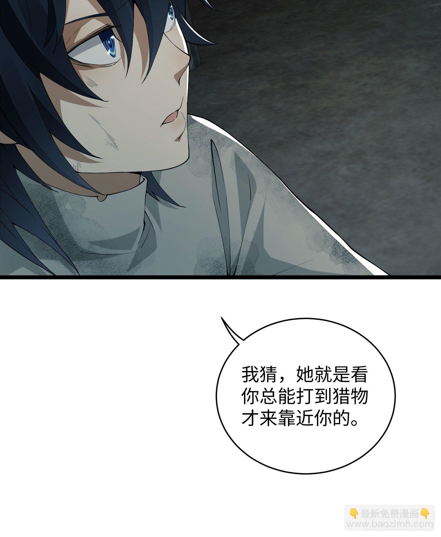 03 墙与科学27