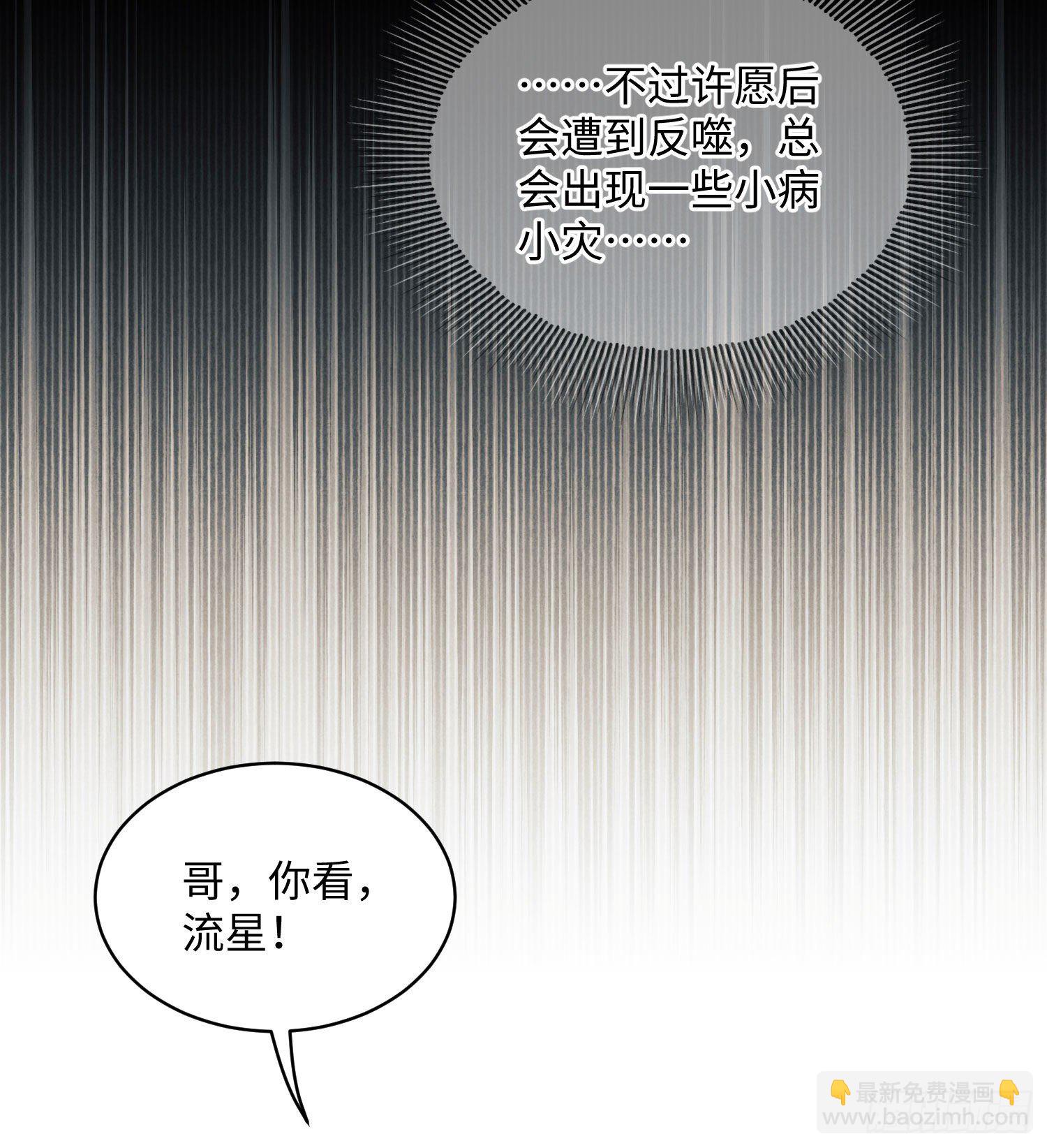 03 墙与科学44