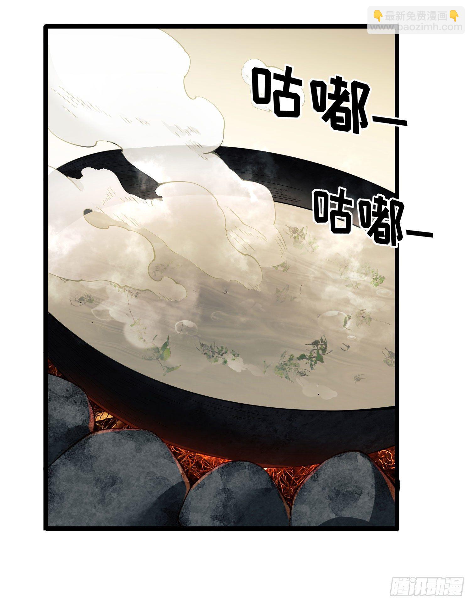 03 墙与科学69