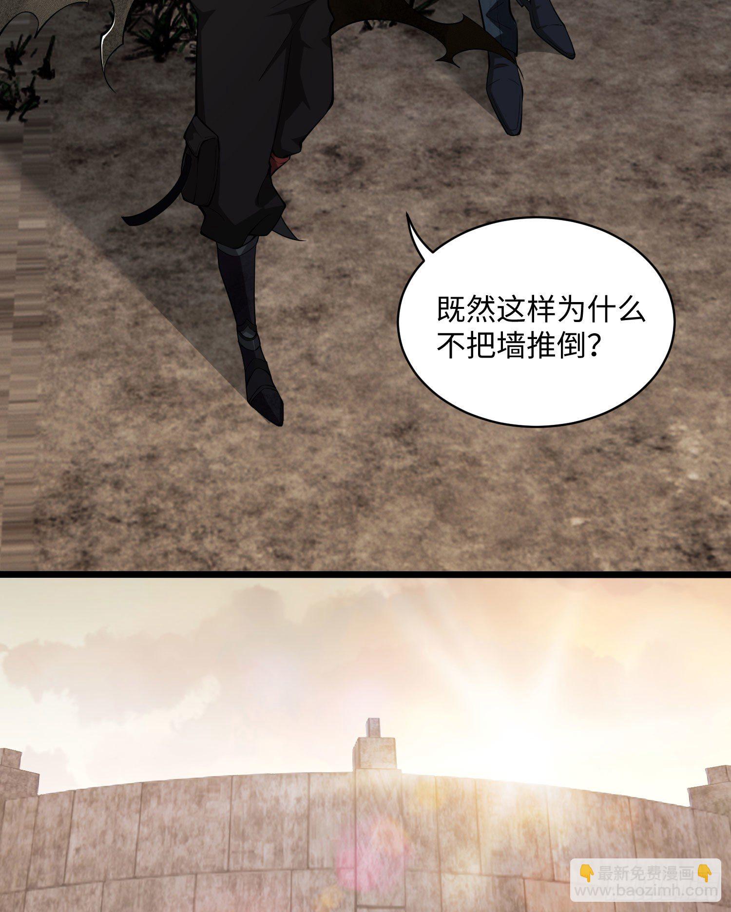 03 墙与科学95