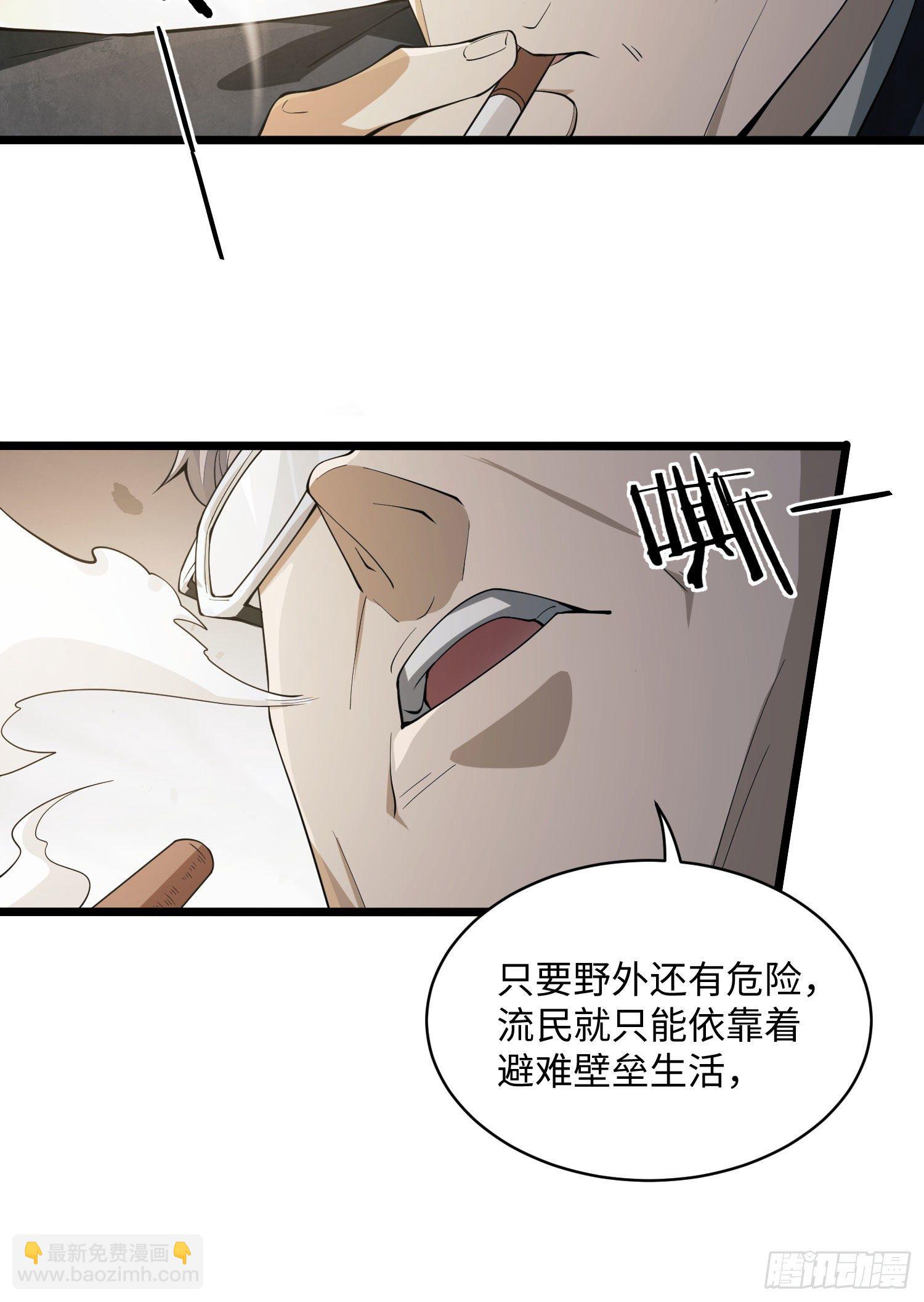 03 墙与科学98