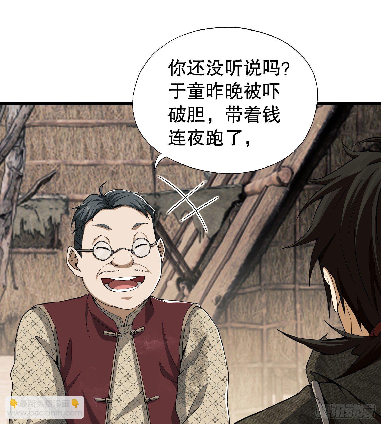 12 妙手回春19