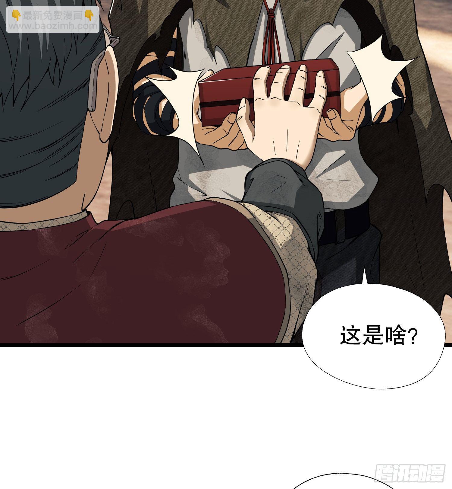 12 妙手回春23