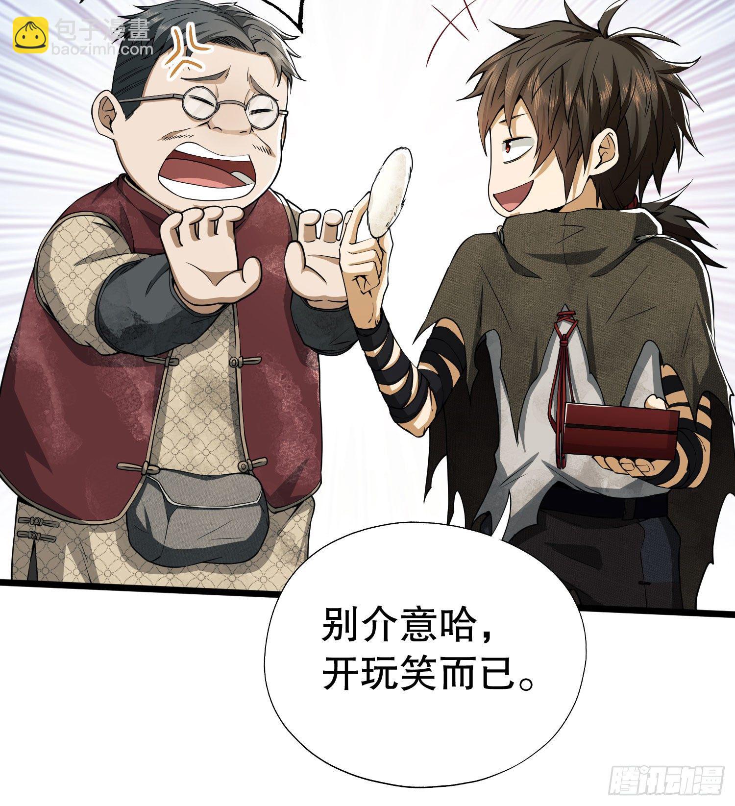 12 妙手回春28