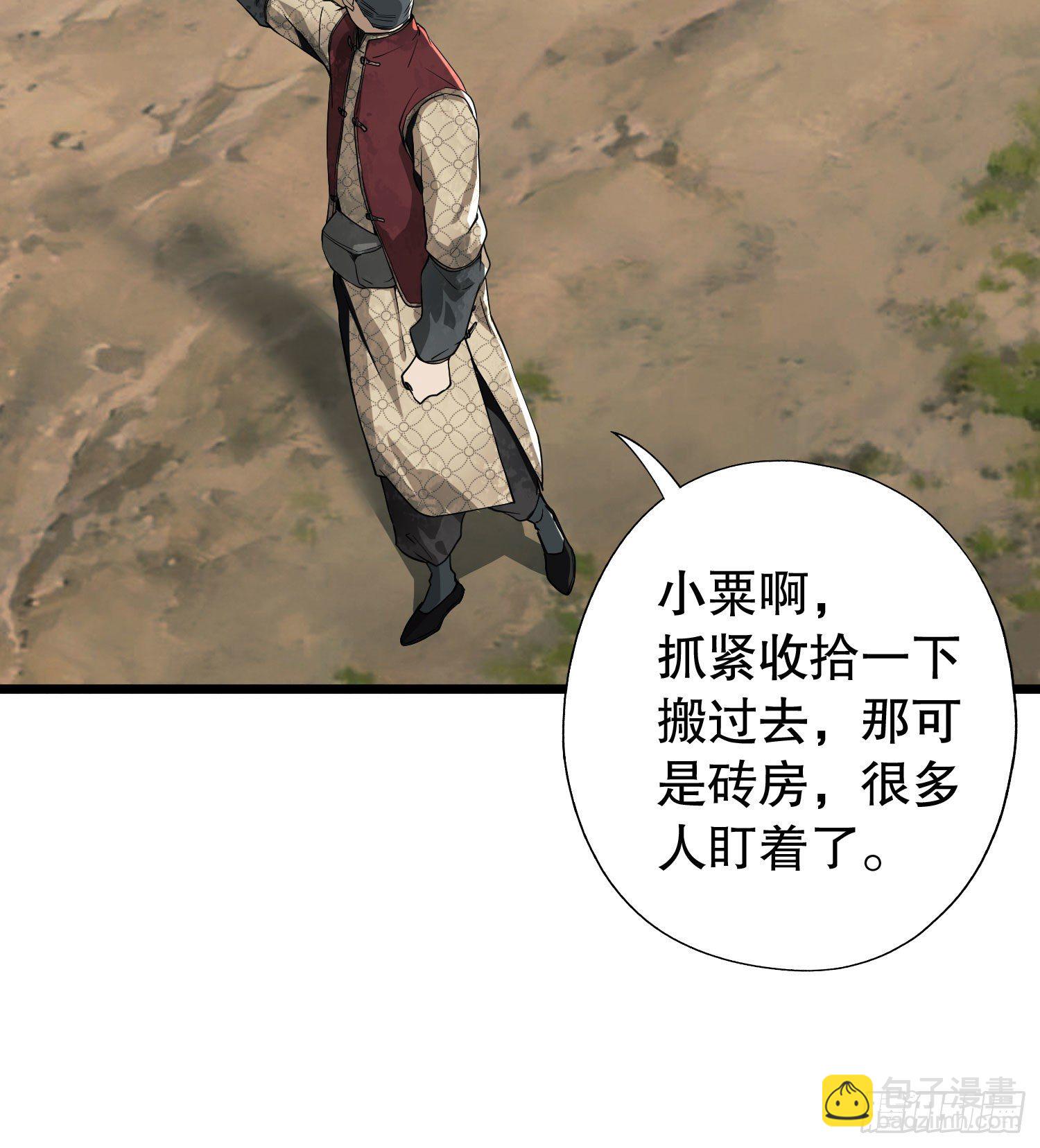 12 妙手回春38