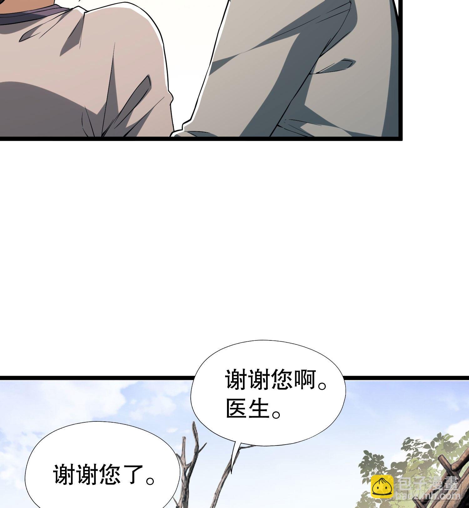 12 妙手回春66