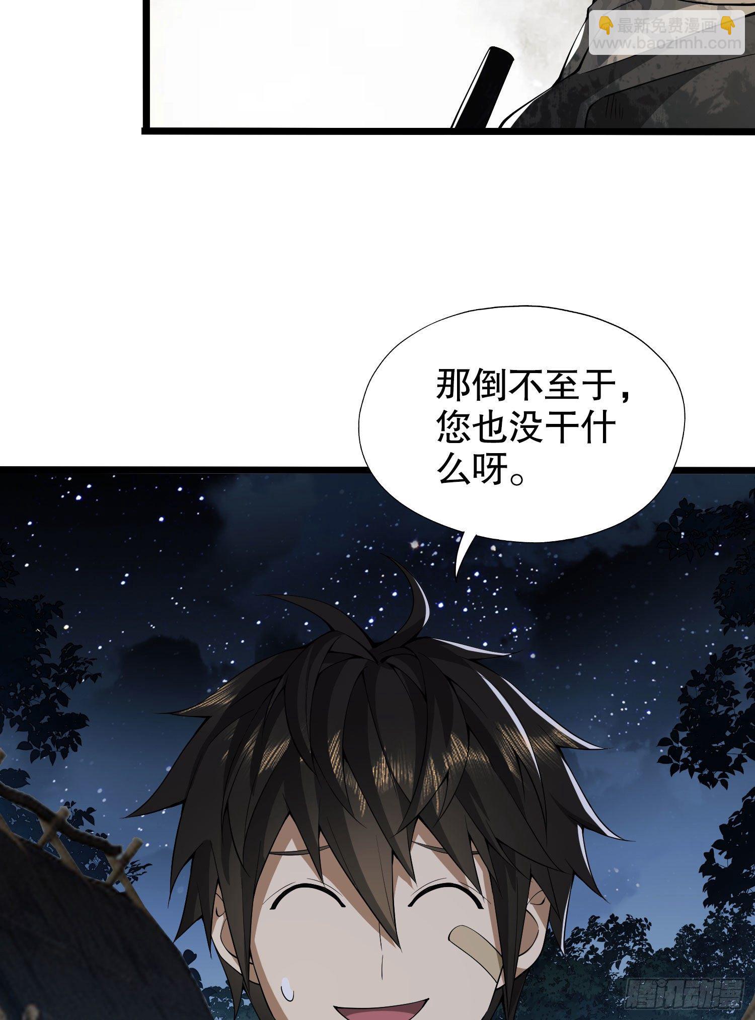 14 感谢八辈祖宗14