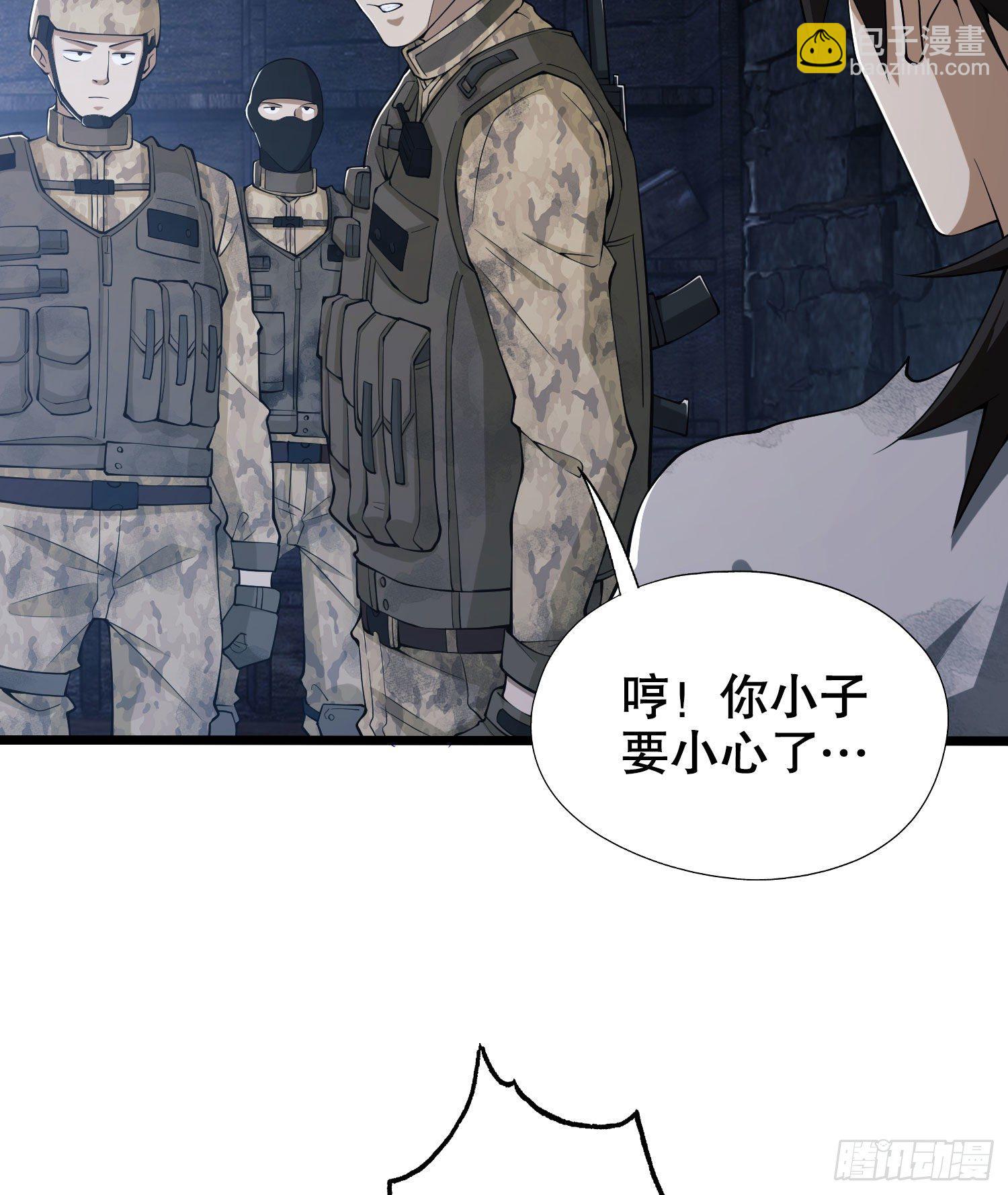 14 感谢八辈祖宗18